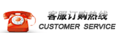 聯(lián)系我們