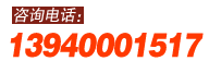 電線電纜采購電話